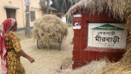 Bogura union renaming latest news