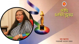 National Film Awards.png