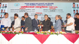 Bogura Chamber of Commerce and Industry.jpeg