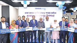 Dhaka-Bank.jpg