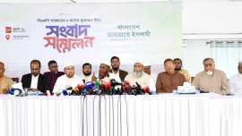 Jamaat-porwar.jpg