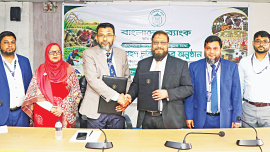 Jamuna-Bank.jpg