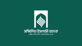 Sammilito Islami Bank PLC (1).jpg