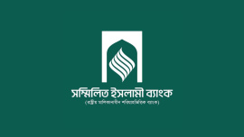 Sammilito Islami Bank PLC.jpg