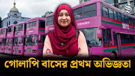 buses for women.jpg