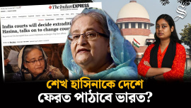 hasina extradition.jpg