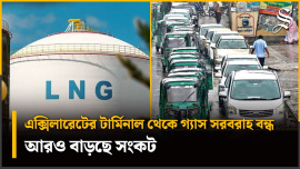 lng crisis.jpg