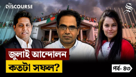 post-july bangladesh.jpg