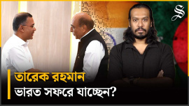 tarique India visit