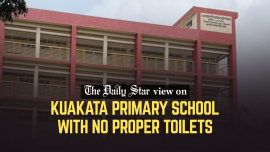 A_school_without_proper_toilet.jpg