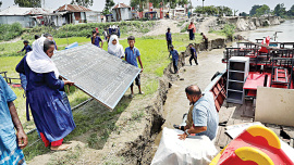 Chargirish_Government_Primary_School.jpg