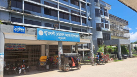 Patuakhali.jpg