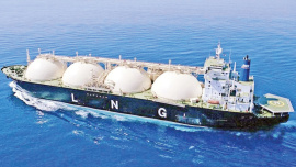 LNG supply