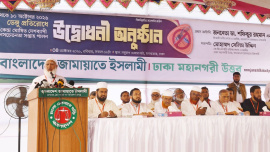 AmeerJamaat_Speech_4-10-26.jpg