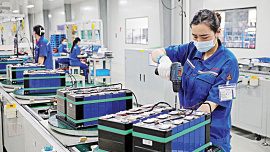 China_factory.jpg