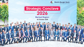 DutchBangla_Bank_.jpg