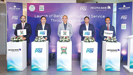 Meghna-Bank.jpg