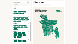Unseen Bangladesh viral map