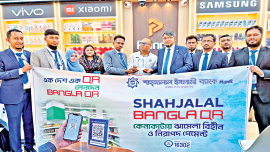 Shahjalal-Islami-Bank.jpg