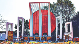Amago Bhasha