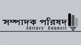 attack on journalists in Rajshahi University