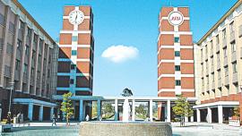 pacific uni.jpg
