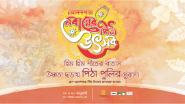 Pitha Fest