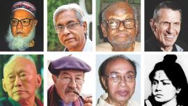 THOSE WE'VE LOST