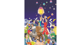 segment-5-cover-inspirers.jpg