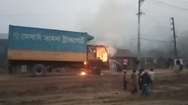 van_torched.jpg