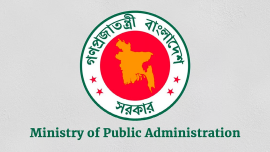 Government Appointments In Bangladesh 2026