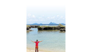 Pacific-Islands-1.jpg