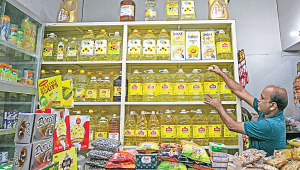Bottled-soybean-oil.jpg