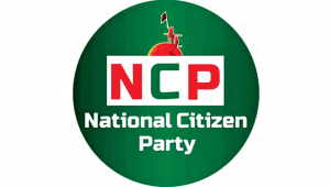 NCP.jpg