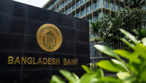 Bangladesh Bank policy rate reduction 2026