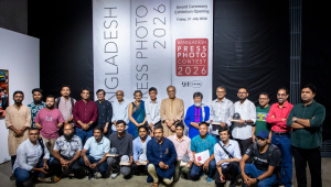 Bangladesh-press-photo-contest-2026.jpg