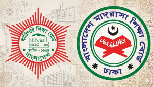 madrasa-and-technical-education-board.jpg
