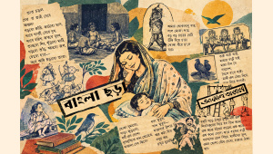 10_Traditional Bengali chhara and lullabies.jpg