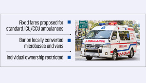 ambulence.jpg