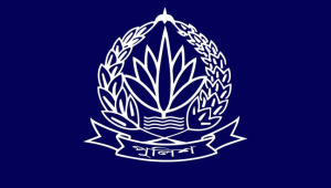 police officials dismissed for crimes against humanity