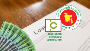 bpc loan.png