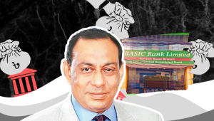 Abdul Hye Bacchu Basic Bank.png