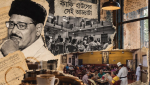Coffee Houseer Shei Addata.jpg
