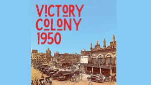 victory.jpg