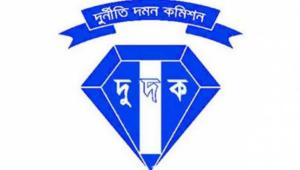 ACC Logo