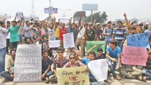 No VAT on education