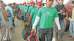 Remittance surges
