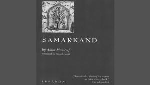 Samarkand.jpg