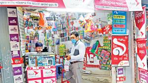 mobile-financial-services.jpg