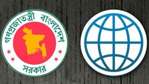 world-bank.jpg